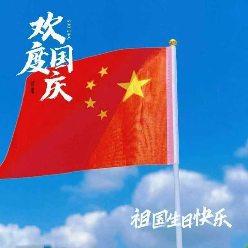 Китайські традиційні фестивалі для святкування національного дня