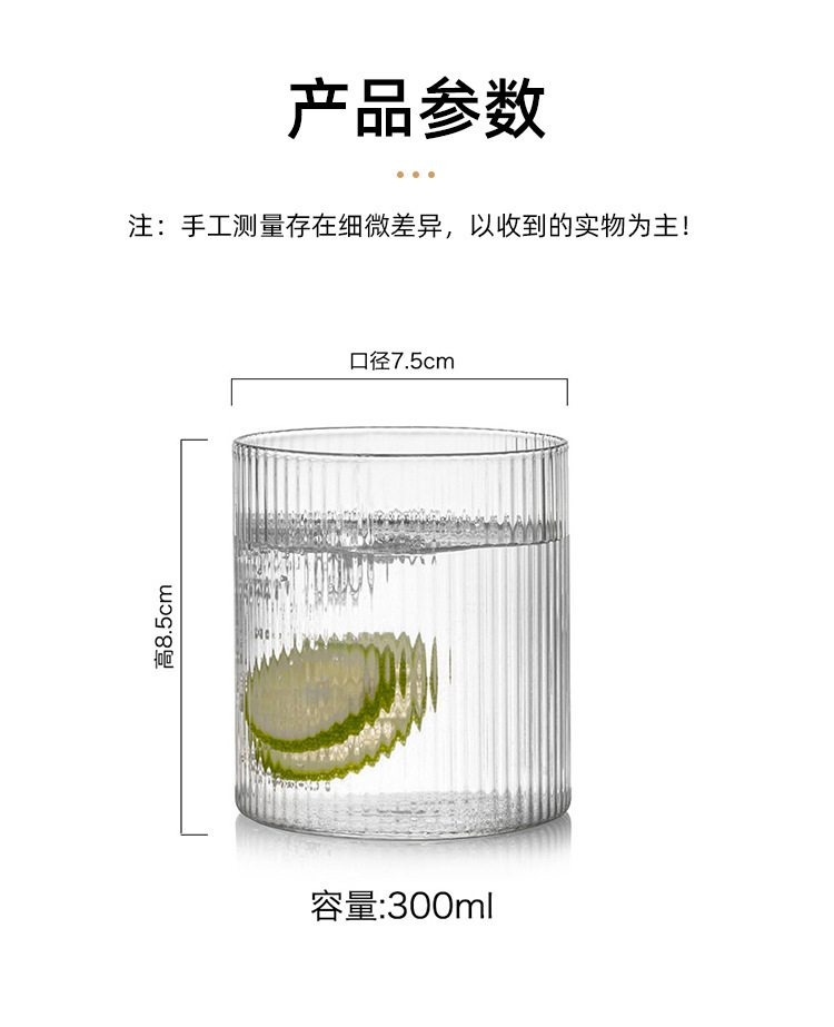 в стилі креативного японського вертикального візерунка скляна чашка